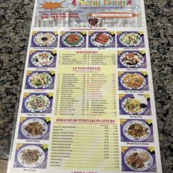 Hong Kong Chinese Restaurant - Menu