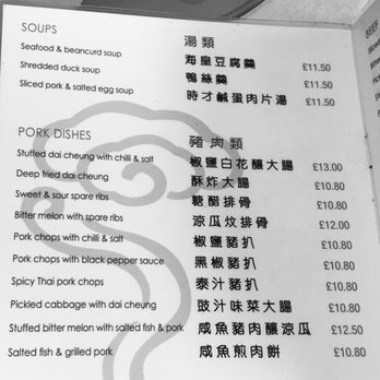 The Manchurian - dinner menu - Chinese Near Me The Manchurian - dinner menu - Chinese Near Me