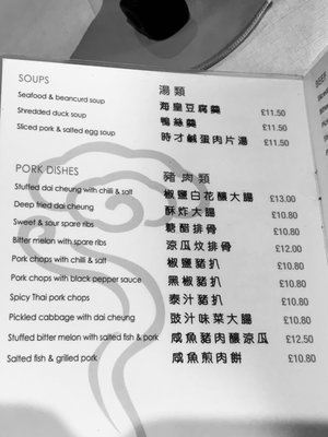 Menu photo 7 Menu photo 7