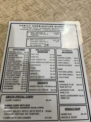 Menu photo 3 Restaurant Amachi Whittier, CA