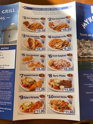 Menu photo 1 Mykonos Grill Graham, NC