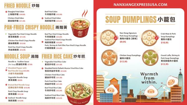Menu photo 8 Nan Xiang Express Ellicott City, MD Menu photo 8 Nan Xiang Express Ellicott City, MD