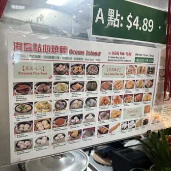 Ocean Island - Menu - Dim Sum Near Me - Monterey Park, California