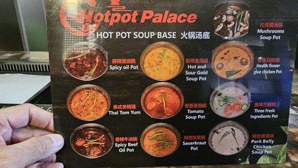 Menu photo 3 Hotpot Palace Tigard, OR