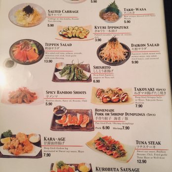Teppen Ramen - Menu Appetizers 2/4 - Ramen Near Me - New York, New York Teppen Ramen - Menu Appetizers 2/4 - Ramen Near Me - New York, New York