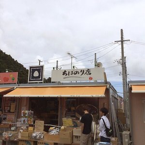 千葉のり店 Restaurants 南三陸町志津川御前下 南三陸さんさん商店街 本吉郡 宮城県 Japan Restaurant Reviews Phone Number