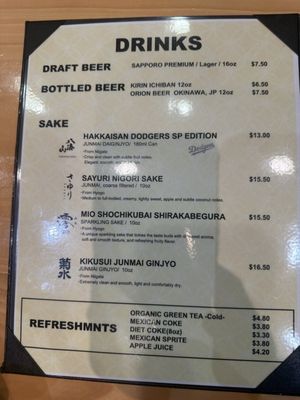 Menu photo 7 Ramen Tatsunoya Pasadena, CA Menu photo 7 Ramen Tatsunoya Pasadena, CA