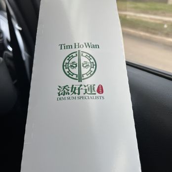 Tim Ho Wan - Dim Sum Near Me - Katy, Texas