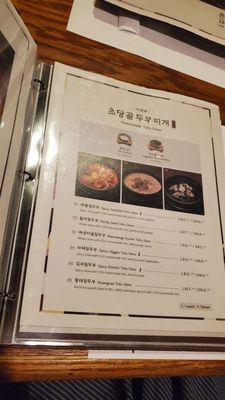 Menu photo 1 Cho Dang Gol New York, NY