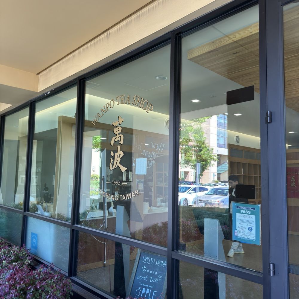 Wanpo Tea Shop - Outside - Bubble Tea Near Me - Cupertino, California Wanpo Tea Shop - Outside - Bubble Tea Near Me - Cupertino, California