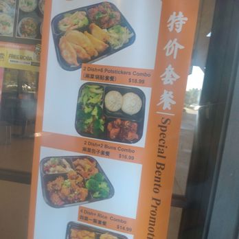 Dainty Cuisine - Chinese Near Me - Cupertino, California Dainty Cuisine - Chinese Near Me - Cupertino, California