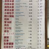 Bo Hai Dumpling Town gift card