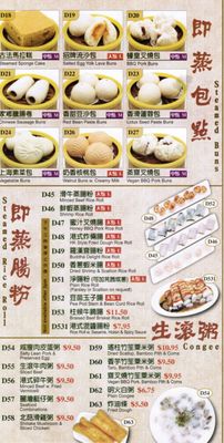 Winsor Dim Sum Cafe & Bar by null