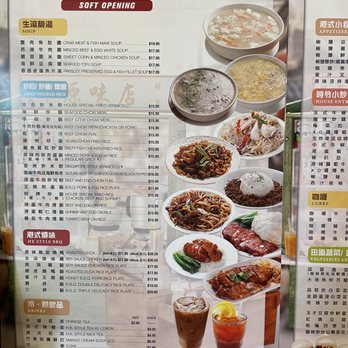 Tasty Spot Cafe - Menu - Chinese Near Me - Irvine, California Tasty Spot Cafe - Menu - Chinese Near Me - Irvine, California