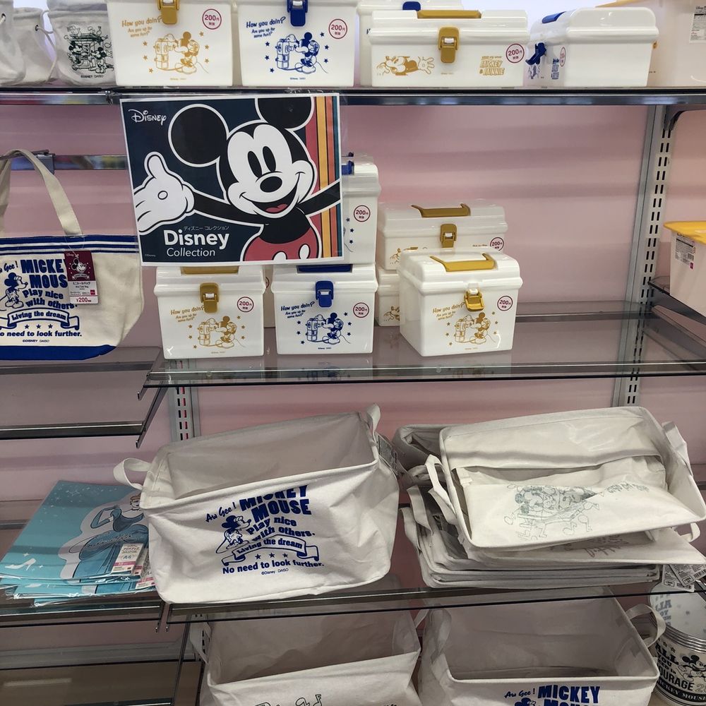 Daiso - Department Stores Near Me - Austin, Texas
