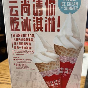 Yunshang Rice Noodle - Chinese Near Me - Markham, Ontario Yunshang Rice Noodle - Chinese Near Me - Markham, Ontario