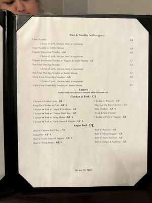 Menu photo 1 Zen Chinese Bistro Portland, ME