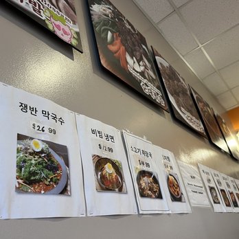 Abbaee Soondae - Korean Near Me - Centreville, Virginia