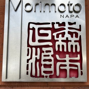 Morimoto Napa - Sign - Japanese Near Me - Napa, California Morimoto Napa - Sign - Japanese Near Me - Napa, California