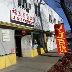 J & J Company
