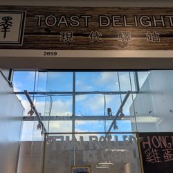 Toast Delight - Store sign