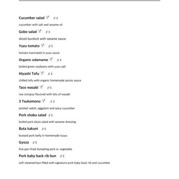 IT Show - Appetizers - Ramen Near Me - Palisades Park, New Jersey IT Show - Appetizers - Ramen Near Me - Palisades Park, New Jersey