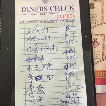 China 1968 - Even the bill is mostly in Chinese. - Chinese Near Me - El Cajon, California China 1968 - Even the bill is mostly in Chinese. - Chinese Near Me - El Cajon, California