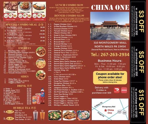 Menu photo 2 China One North Wales, PA Menu photo 2 China One North Wales, PA