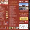 China One gift card