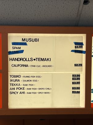 Menu photo 2 Kozo Sushi Kaneohe, HI Menu photo 2 Kozo Sushi Kaneohe, HI