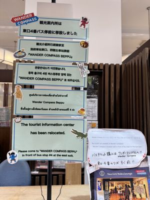 Beppu Station Hotel by null