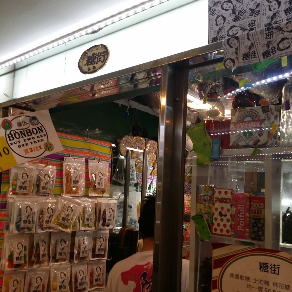 THE BEST 10 CANDY STORES near MONG KOK, HONG KONG - Updated 2026 - Hours -  Yelp