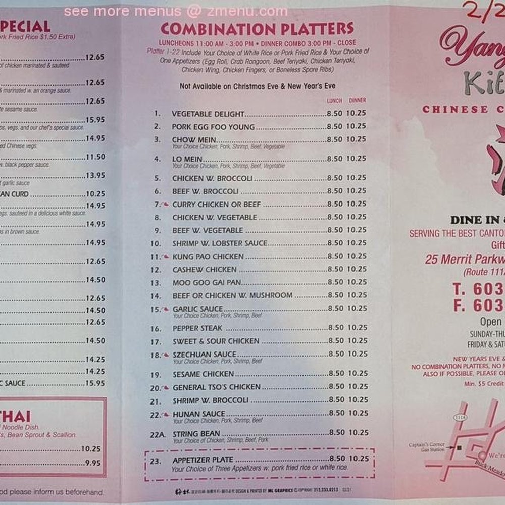 e menu for the restaurant