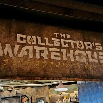 The Collector's Warehouse - Entrance from ride - Gift Shops Near Me - Anaheim, California