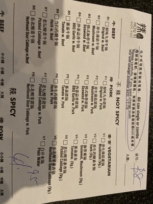 Hou Yi Hot Pot by null