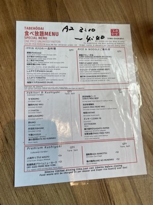 Menu photo 4 Shinya Shokudo Seattle, WA Menu photo 4 Shinya Shokudo Seattle, WA
