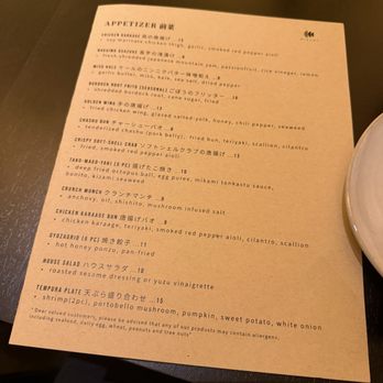 Mikami Izakaya & Ramen - Menu - Izakaya Near Me - Chicago, Illinois Mikami Izakaya & Ramen - Menu - Izakaya Near Me - Chicago, Illinois