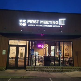 First Meeting Noodle - Chinese Near Me - Rochester, Minnesota