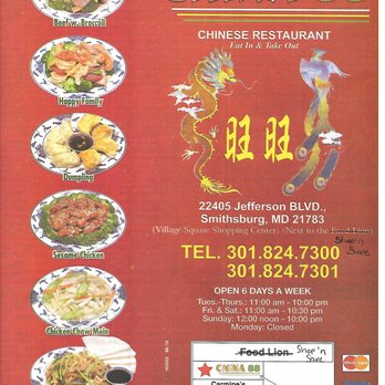 China 88 - Front of the Menu - Chinese Near Me - Smithsburg, Maryland
