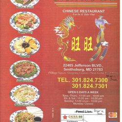 China 88 - Front of the Menu