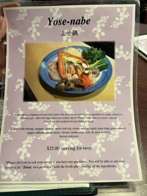 Menu photo 7 Nagomi Japanese Restaurant Albuquerque, NM Menu photo 7 Nagomi Japanese Restaurant Albuquerque, NM