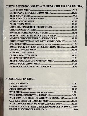 Menu photo 2 Laie Chop Suey Laie, HI