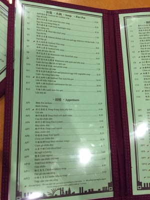 Menu photo 8 Dot Wo Oklahoma City, OK