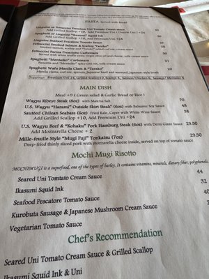 Menu photo 6 Trattoria Nakamura-Ya Las Vegas, NV Menu photo 6 Trattoria Nakamura-Ya Las Vegas, NV