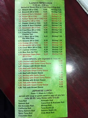 Menu photo 2 Asian Gourmet Fort Worth, TX Menu photo 2 Asian Gourmet Fort Worth, TX