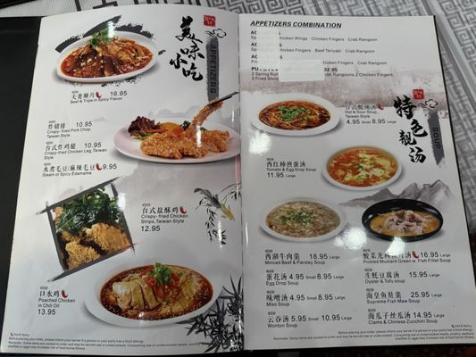 Menu photo 3 Taste House Waltham, MA Menu photo 3 Taste House Waltham, MA