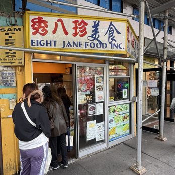 Eight Jane Food 秀八珍卤味 - Storefront - Chinese Near Me - Flushing, New York