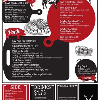 Butcher 360 - Dinner Menu - Barbeque Near Me - North Brunswick, New Jersey Butcher 360 - Dinner Menu - Barbeque Near Me - North Brunswick, New Jersey
