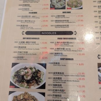 & Dim Sum - Dim Sum Near Me - Chino Hills, California & Dim Sum - Dim Sum Near Me - Chino Hills, California