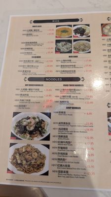 Menu photo 5 & Dim Sum Chino Hills, CA Menu photo 5 & Dim Sum Chino Hills, CA